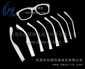 SLA手板模型之眼镜配件手板