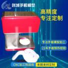 手板模型制作小型美式全自动咖啡机手板