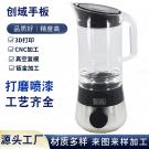 榨汁机手板