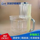 东莞家电手板厂供应果汁机功能手板模型