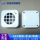 小喇叭手板