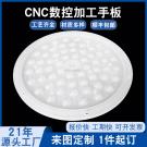 灯具塑胶手板模型制作