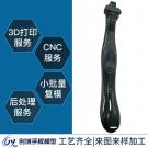 儿童用餐具塑胶手板模型制作
