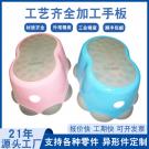 塑胶凳子手板用于检测结构