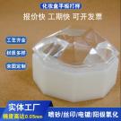 化妆盒子塑胶手板