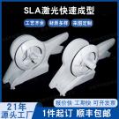 3D打印手板之钓鱼器手板模型