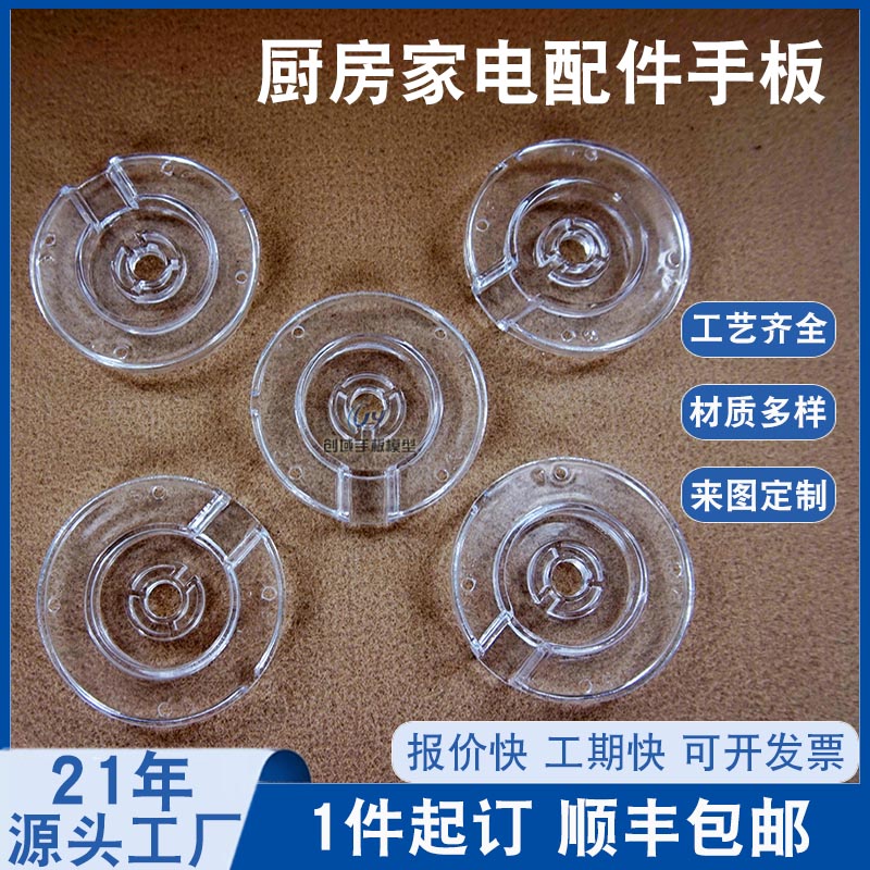 手板模型 东莞