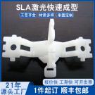 3D打印手板加工塑胶手板