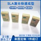 3d打印手板价格