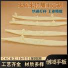 东莞手板厂供应塑胶手板