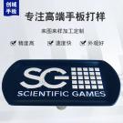 塑胶logo手板