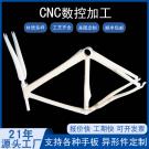 东莞手板厂供应ABS料塑胶手板