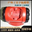 东莞手板厂供应塑胶手板加工