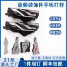 黄江ABS手板加工