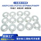 广东小批量复模手板制作哪家好