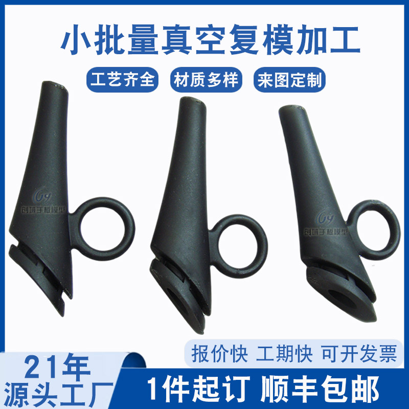 复模硅胶手板 复模硅胶手板