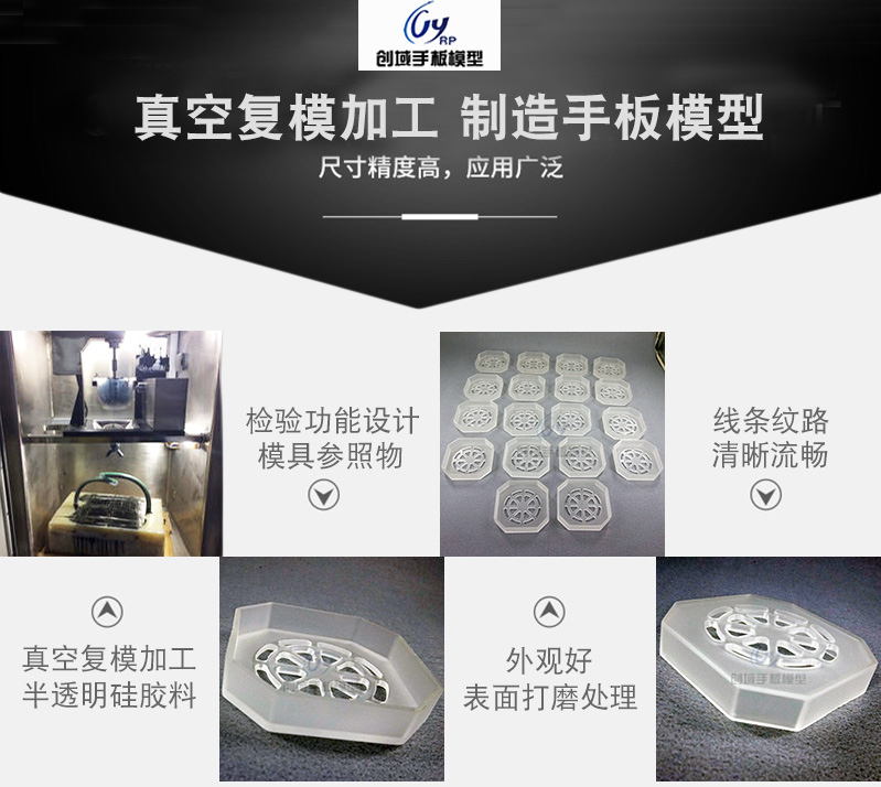 半透明硅胶手板