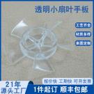 东莞周边CNC手板加工