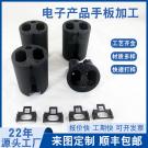 电子产品手板模型