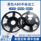 喇叭支架手板模型